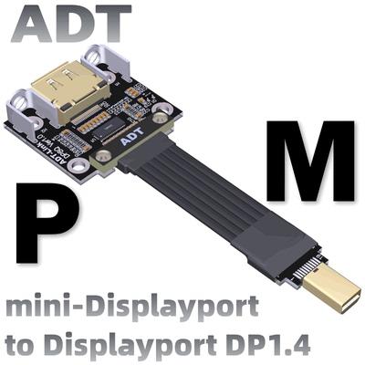 DMP1.4 series